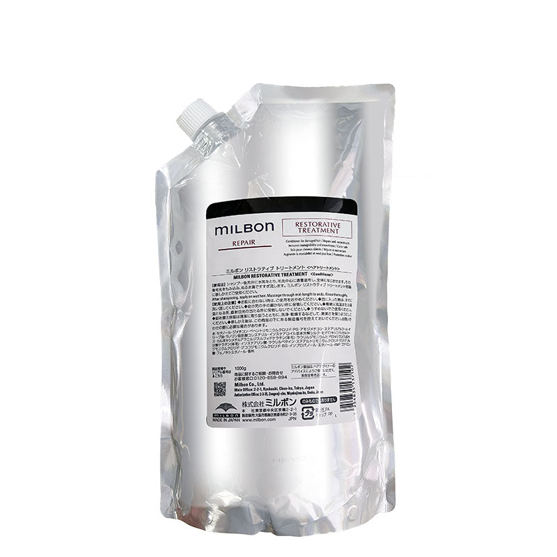 Milbon Restorative Treatment Conditioner